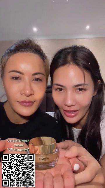 Сапропелевая горячая маска Обольщение