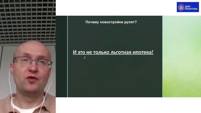Работа с покупателем в современных реалиях. Иван Лукашин.