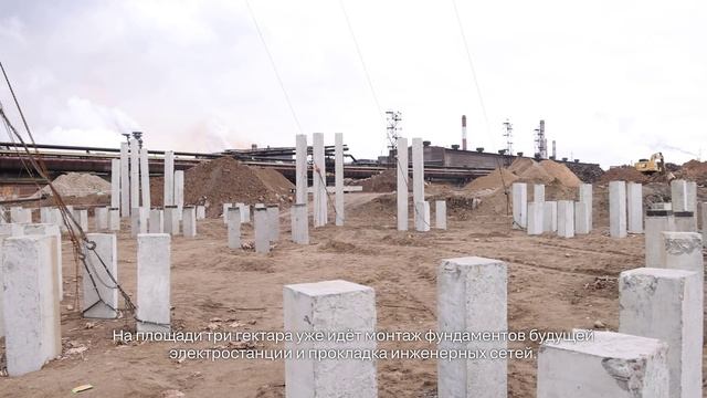 На ЧерМК приступили к строительству новой утилизационной теплоэлектростанции