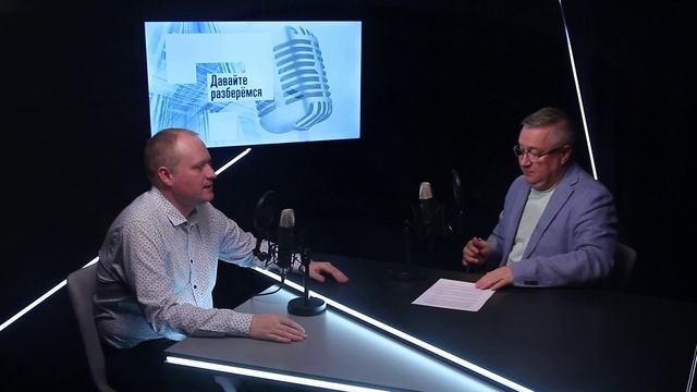 «Давайте разберемся» - Тимофей Башлыков