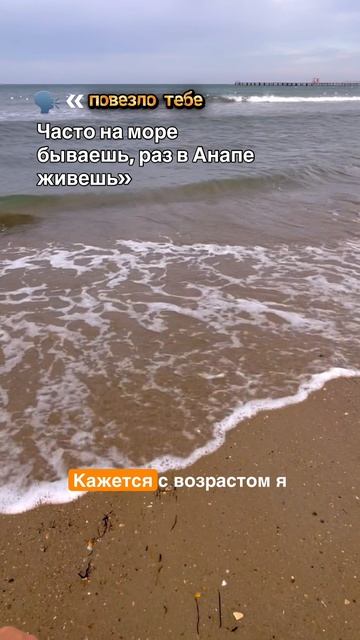 Главное заблуждение про жизнь на море. | переезд семья на юге. Дом в деревне ремонт своими руками