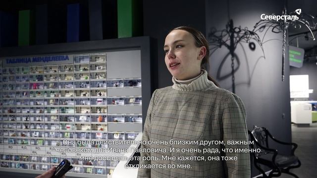 В Череповце отметили день рождения И.П. Бардина и 10-летие Центра металлургической промышленности