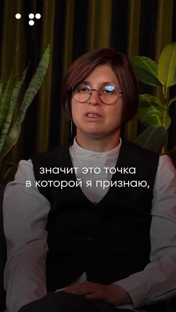 Алла Филина. _Как выйти из замкнутого круга негативных мыслей