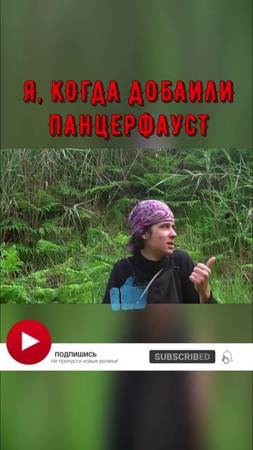 PUBG: Обожаю ракетницу