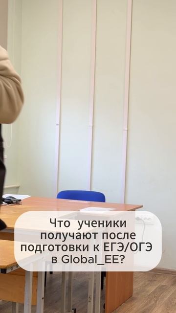 Подготовка к ЕГЭ/ОГЭ