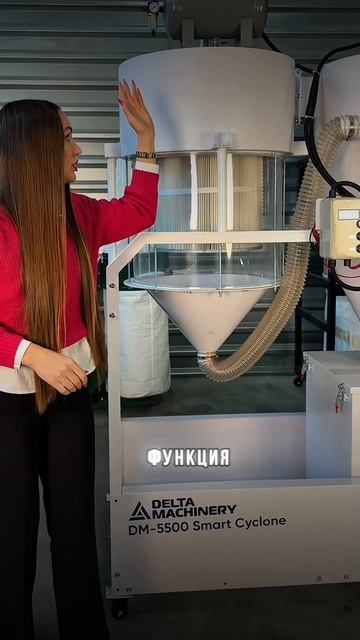 ЭКСКЛЮЗИВ ОТ ДЕЛЬТА-ТЕХНО: Обзор "умной" аспирации DM-5500 Smart Cyclone