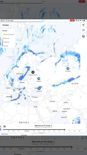 Санкт-Петербург. 20.11.2025. Прогноз погоды. С добрым утром!
