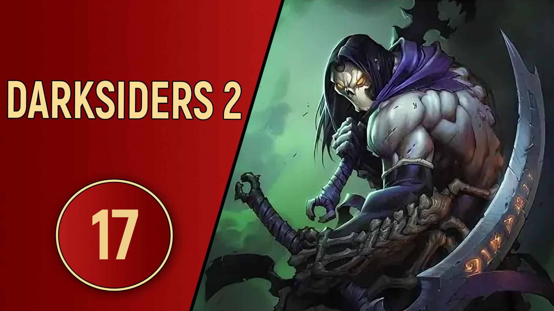 DARKSIDERS 2 - ЧАСТЬ 17 - ХРУСТАЛЬНАЯ БАШНЯ
