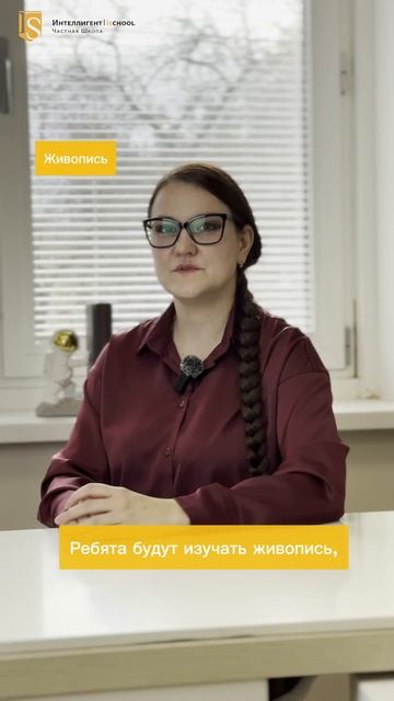 Ноябрьский #ЛагерьНаКаникулах в Частной Школе ИНТЕЛЛИГЕНТ г. Солнечногорск 🎨 #лагерь #школа #дети