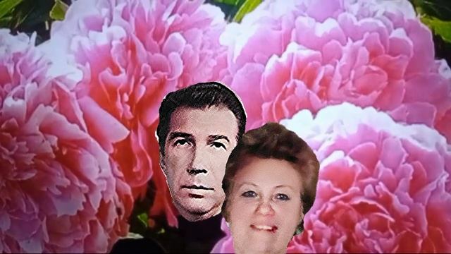 Божественные цветы нашей нежной любви