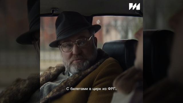 К лыжницам на Домбай кто предложил лететь? Сцена из сериала «Дорогой Вилли»