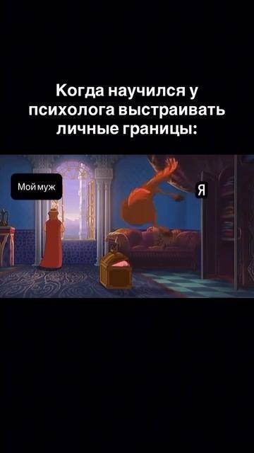 Перешли тому самому 🤓