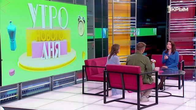 «Утро нового дня». В гостях Дарья Резникова