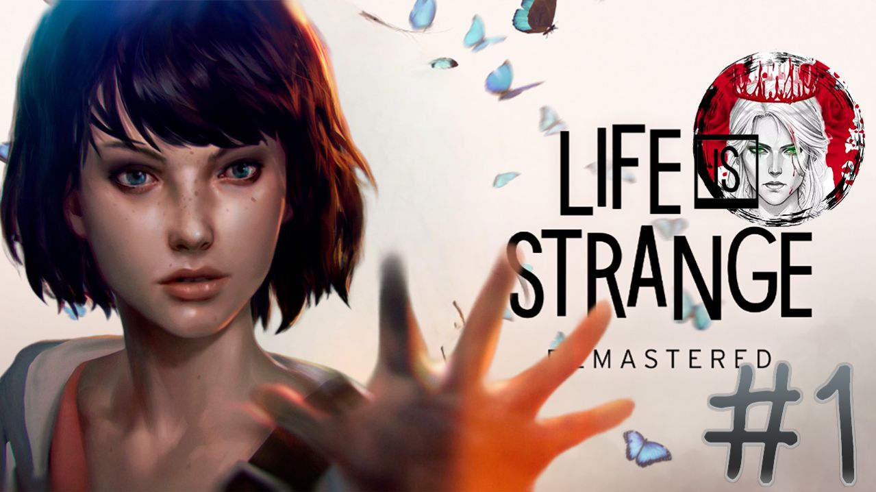 №1⏩Life is Strange Remastered📸ХРИЗАЛИДА📸