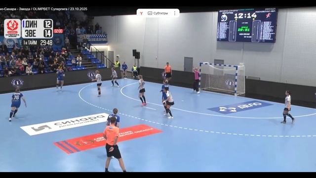 Броски Дин Син в игре Дин Син vs Звезда(1)