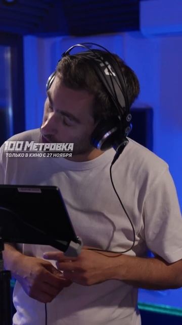 "Стометровка" — с 27 ноября во всех кинотеатрах страны! #анилибрия #анонс #аниме #стометровка