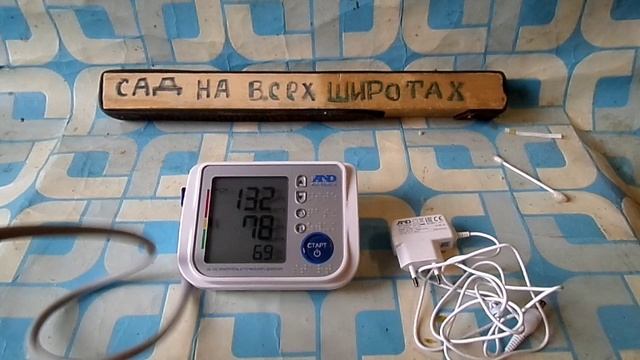 ГОЛОСОВОЙ ТОНОМЕРТ UA-1300  ДЛЯ ИЗМЕРЕНИЯ АРТЕРИАЛЬНОГО ДАВЛЕНИЯ  и АРИТМИИ