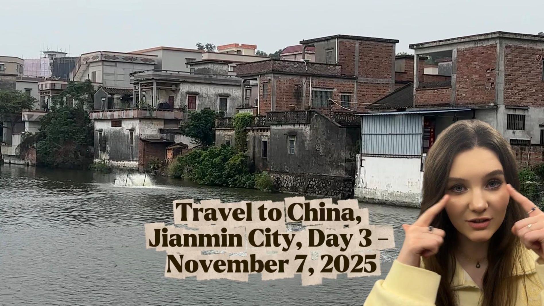 Путешествие в Китай: город Цзяньмынь, аукцион старинной мебели, 3 день - 7 ноября 2025 года