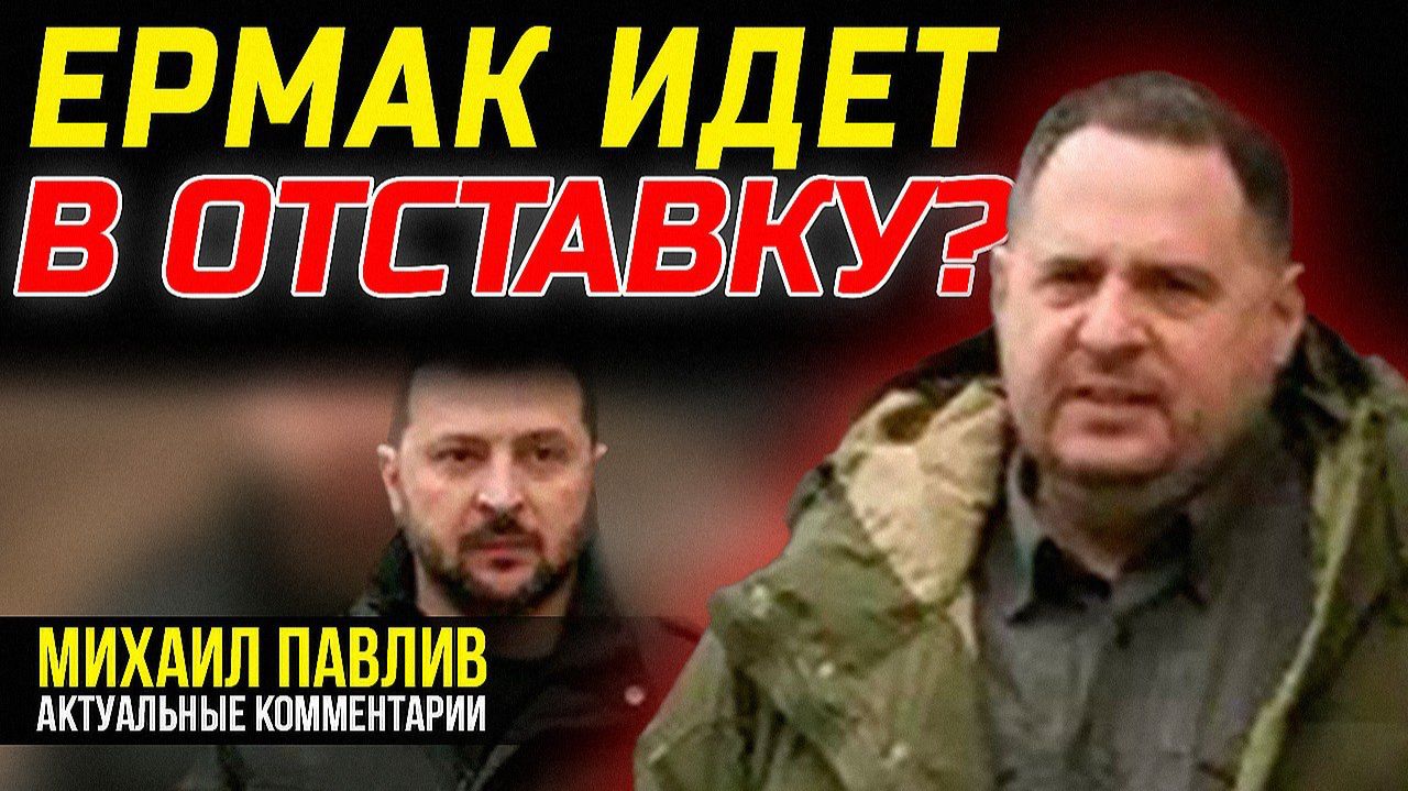 УКРАИНСКИЙ КРИЗИС РАСШИРЯЕТСЯ!?