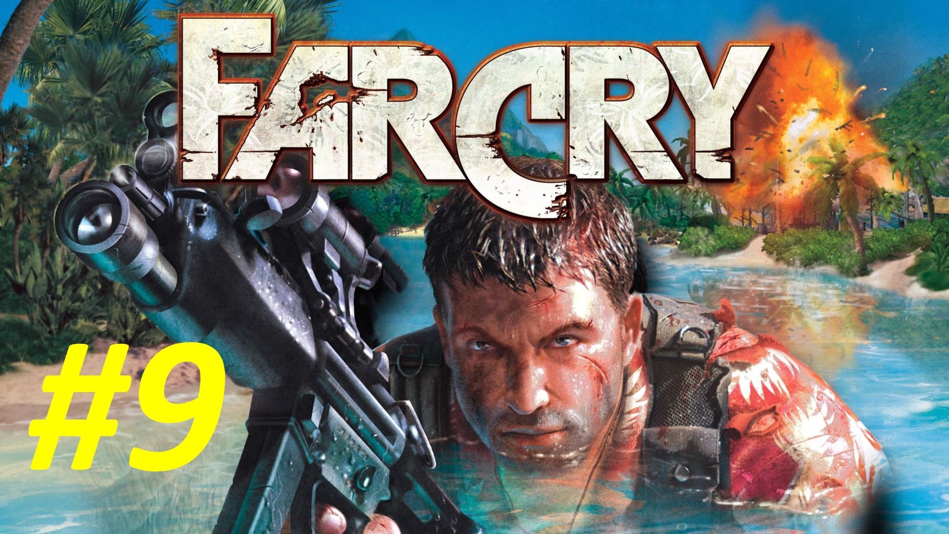 Прохождение Far Cry #9 Фабрика