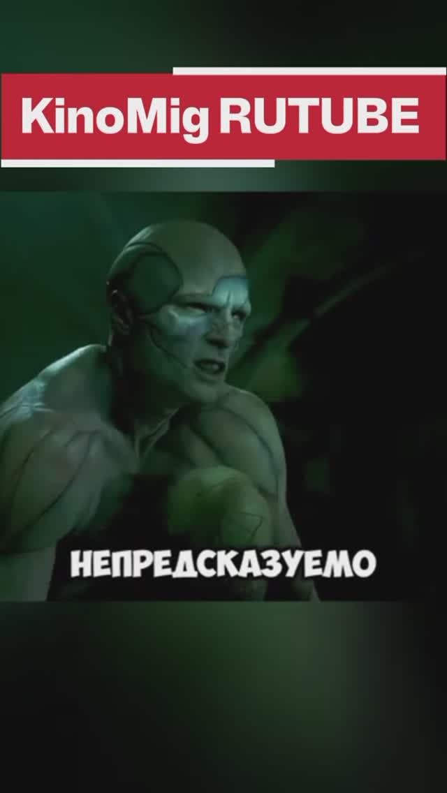 Создал существо и испугался 🧌🏰💔🫀