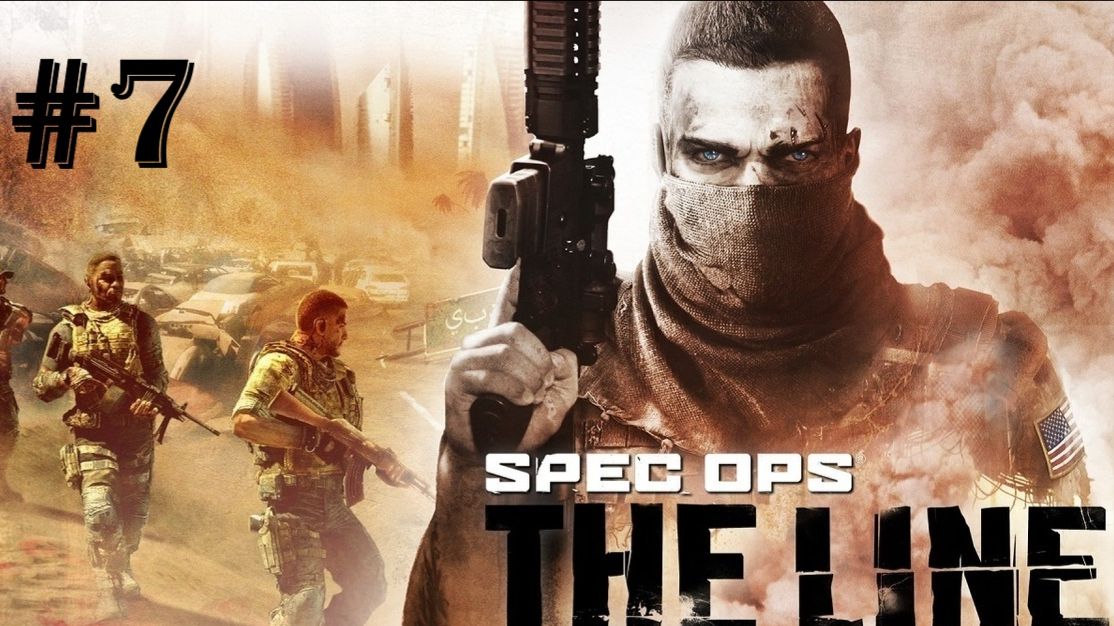 Spec Ops The Line. Глава 7. Битва