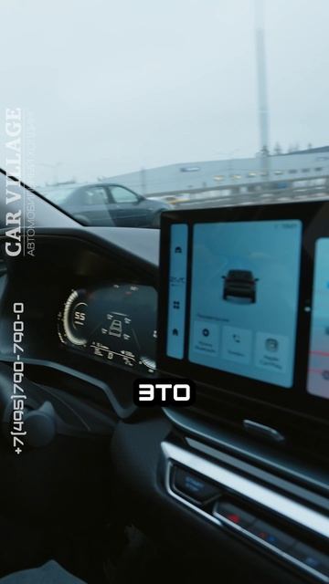 Разгон Belgee S50 на трассе | 122 л.с. могут? | #belgees50 #белджи #белджиs50 #geely #emgrand