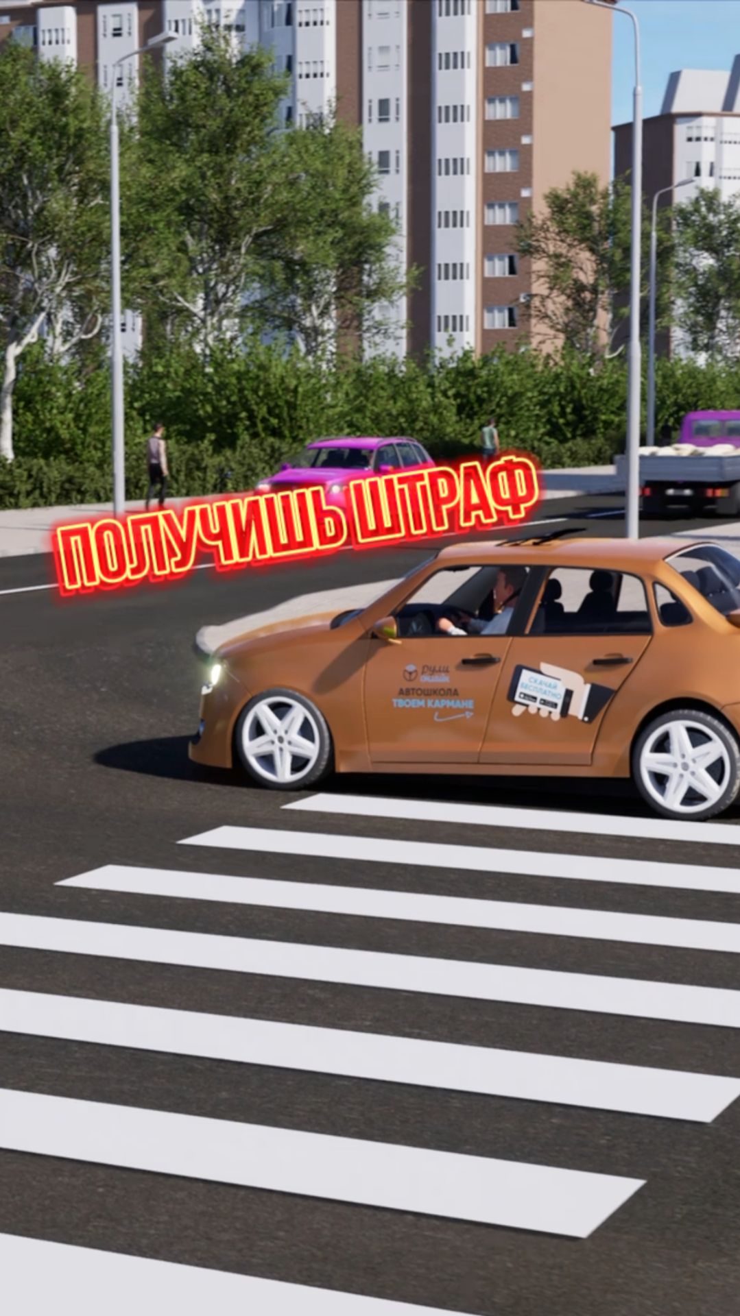 Думаешь… Подъеду ближе, будет виднее?