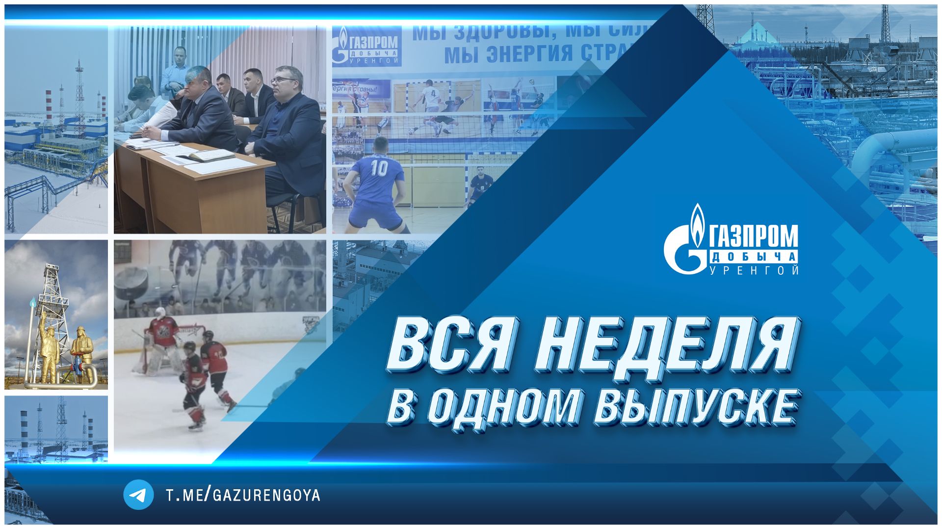 Корпоративные новости 21.11.2025