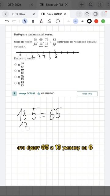 Бесплатный пробный урок в шапке профиля #математика #огэ #егэ #репетитор #уроки #сдамогэ #mathrepit