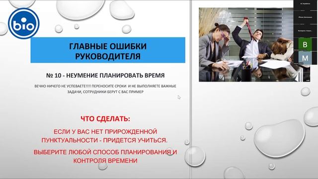 Гришина Н. А. вебинар УЦ "ЗООВЕТ" 21.05.2025