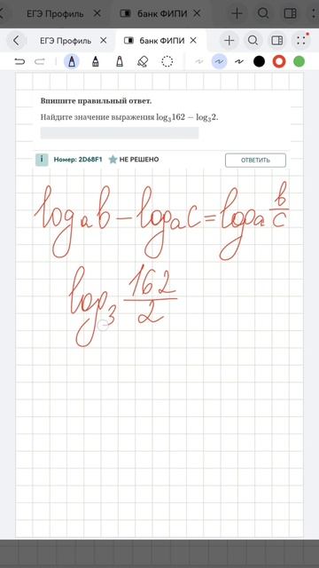 Бесплатный пробный урок в шапке профиля #математика #огэ #егэ #репетитор #уроки #сдамогэ #mathrepit