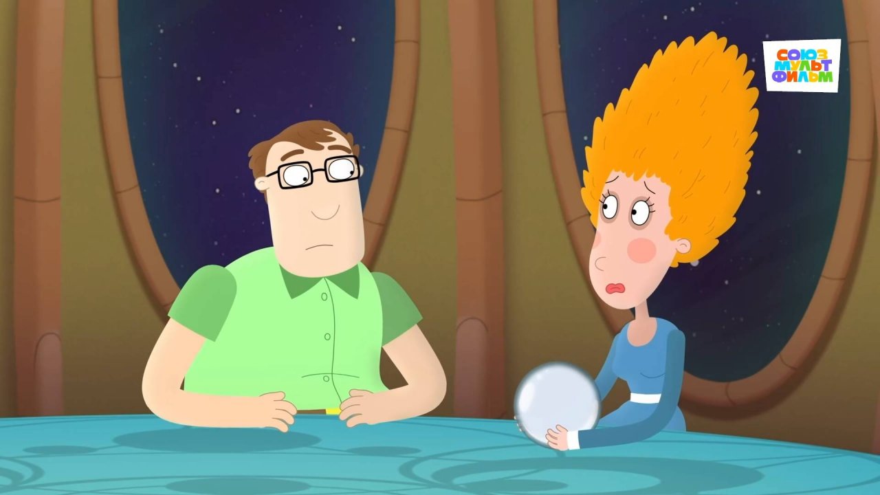 Приключения Пети и Волка – 49 выпуск – Дело о хрустальном шаре – Союзмультфильм HD