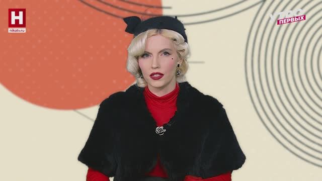 Лидия Вертинская | ДЕЛО В ШЛЯПКЕ