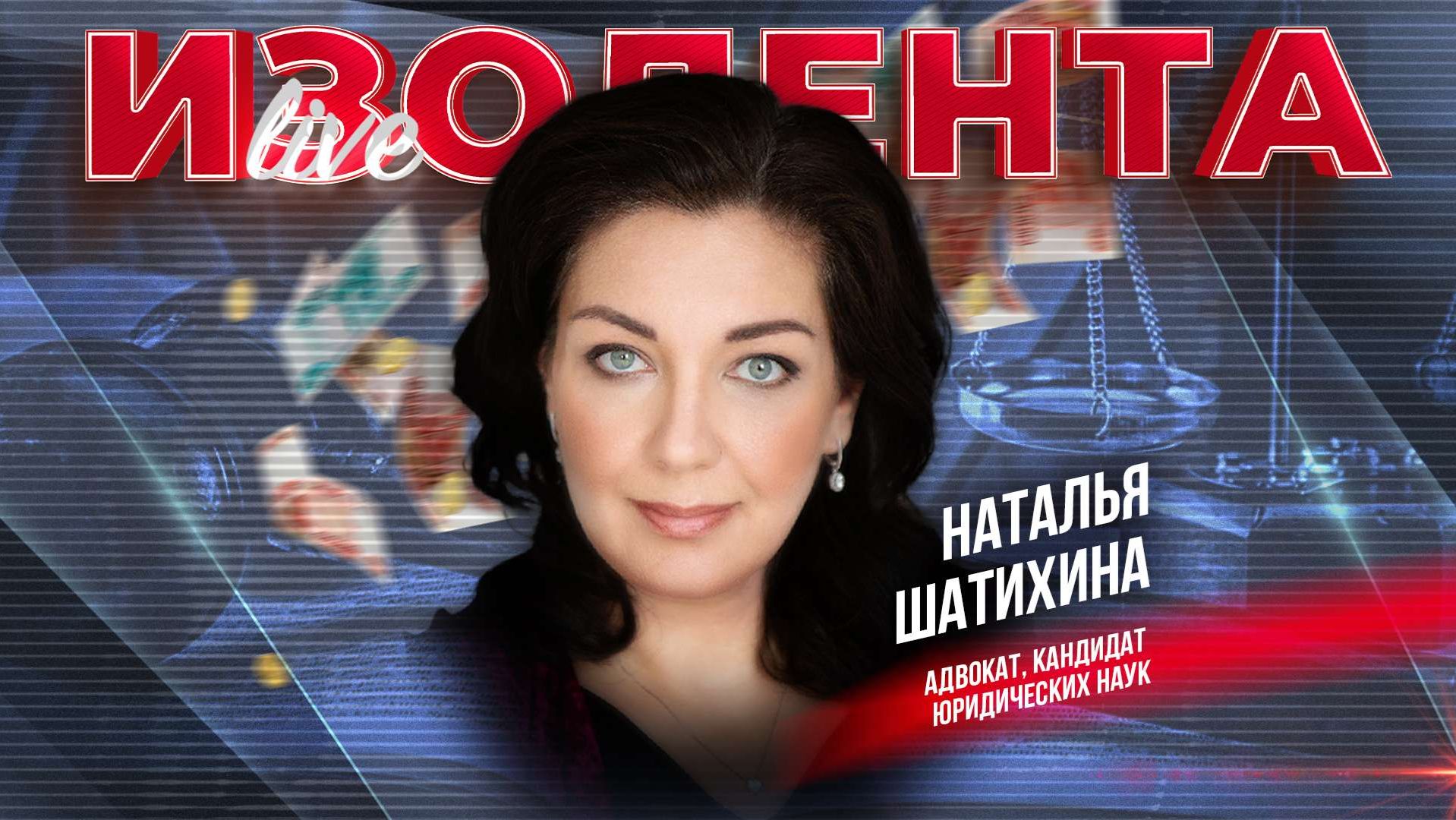 "Охлаждение" сделок по недвижимости | Суд над психиатрически больными людьми // Долги Киркорова