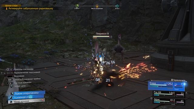 Final Fantasy VII Rebirth - прохождение [13] ПК русский язык