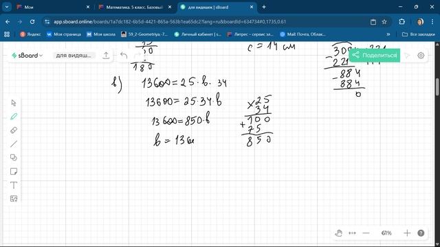 Задание 4.178