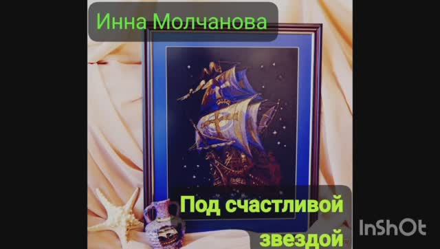 СУДЬБА #стихотворение_дня 1000060023.mp4