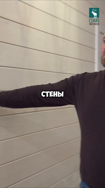 Масштабный Дом в стиле Барнхаус 120 м2