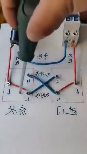 СХЕМА ПРОХОДНОГО ВЫКЛЮЧАТЕЛЯ