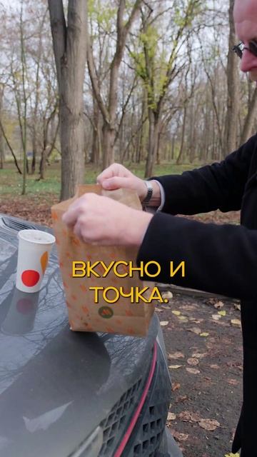 Коллаборация "Rostic's", "Вкусно — и точка" и Coolray )) У кого лучше завтрак #авто #блогер #фастфуд
