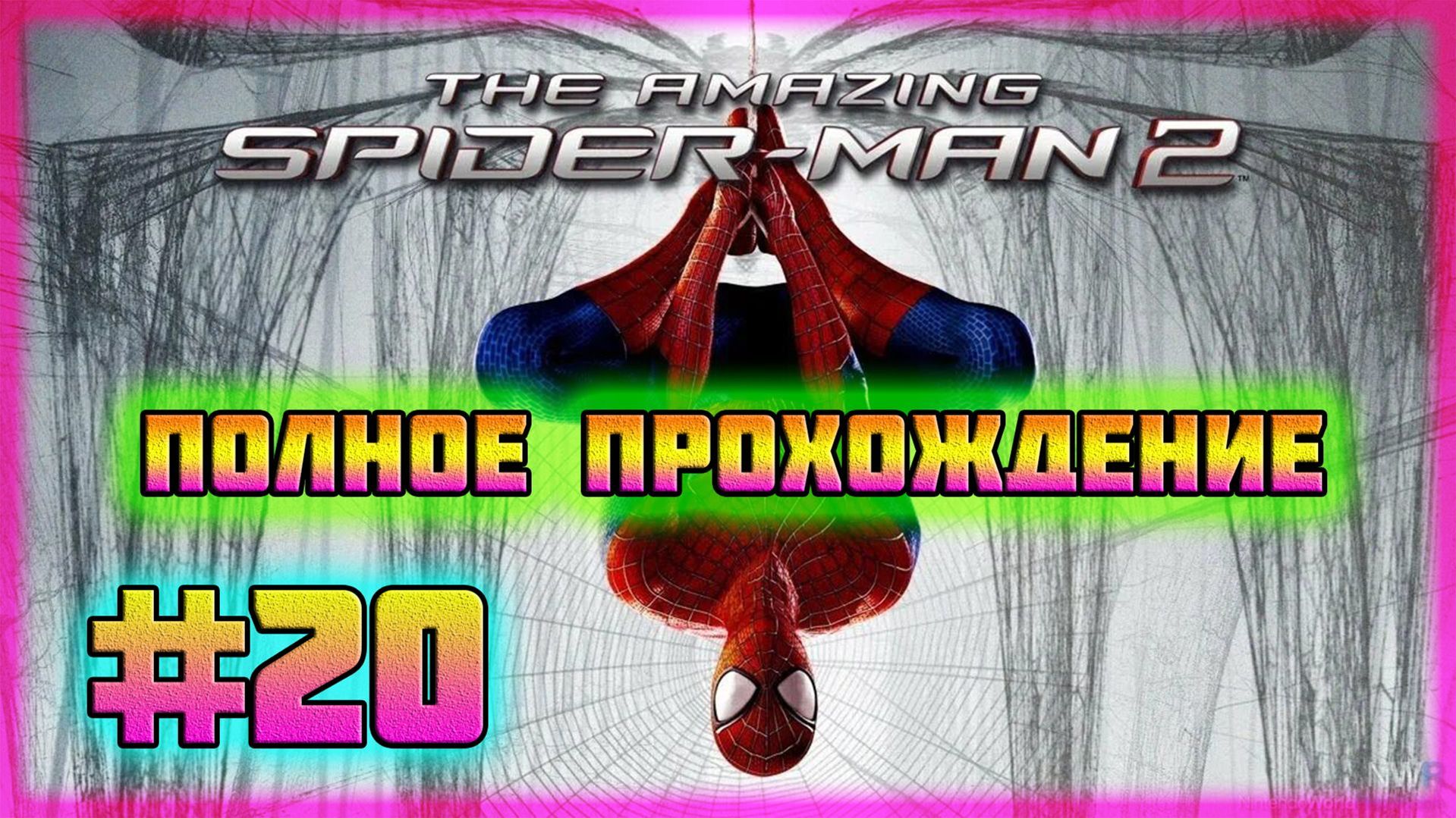 The Amazing Spider-Man 2 (PC)-Глаз Агамотто и Чёрный Костюм Симбионта #20 (Hard Difficulty).