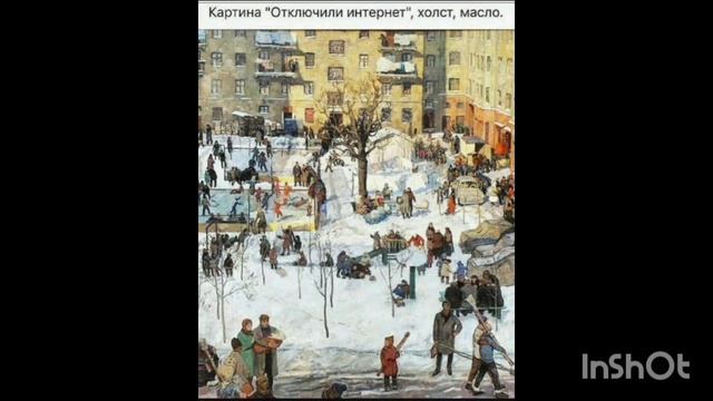 #БЕЗ_КОММЕНТАРИЕВ ☺ InShot_20251121_151355341