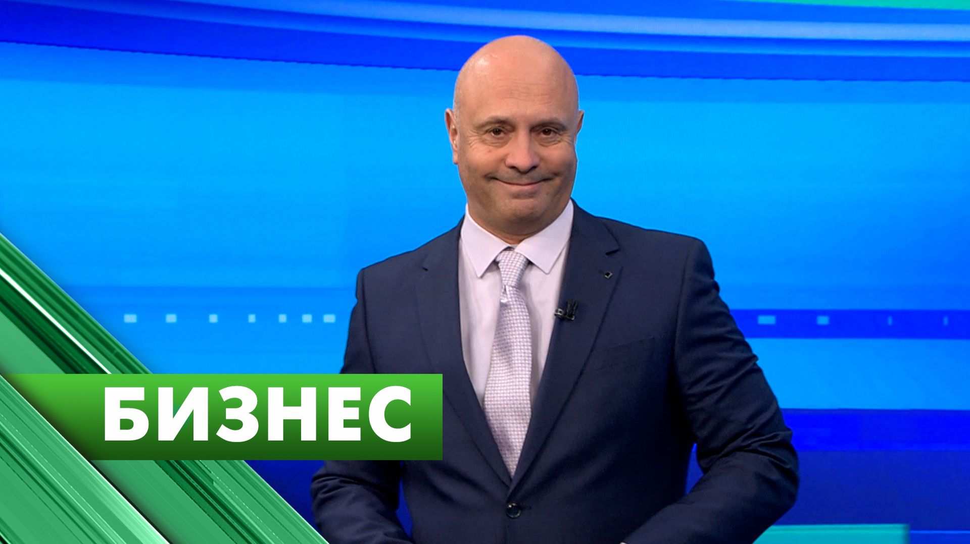 Бизнес-Петербург / 21 ноября