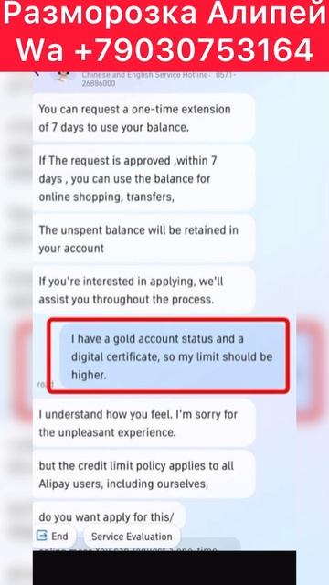 Алипей аннулирует лимиты и цифровой сертификат ЧТО ДЕЛАТЬ
