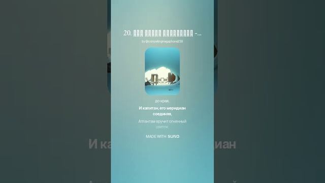 Лесная сила об Атлантиде. Что такое Атлантида и что будет с Атлантидой? Легенда или быль?