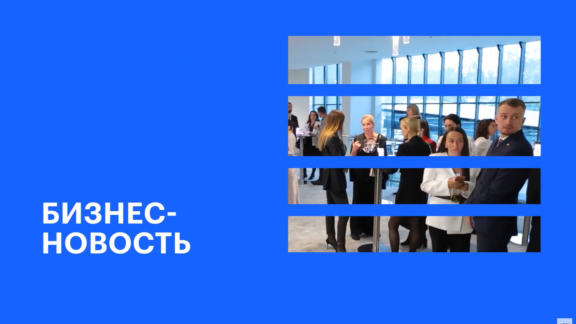 В Сочи представили проект экокомплекса «Белые ночи» || РБК бизнес-новость