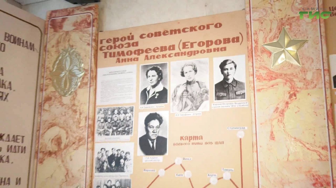 "Анна Александровна Егорова" / "Специальный репортаж" от 21.11.2025