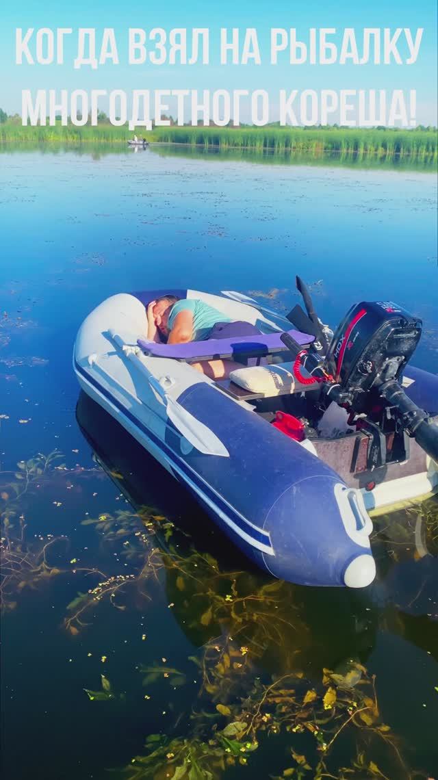 Рыбалка пошла не по плану… 😂🎣🤦♂️ #shorts #рыбалка #юмор