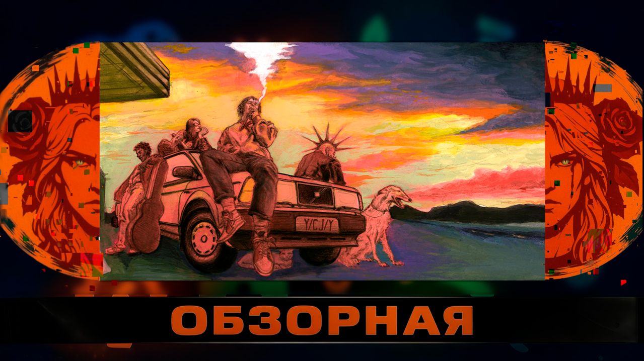 🔎ОБЗОРНАЯ🔍 по Keep Driving